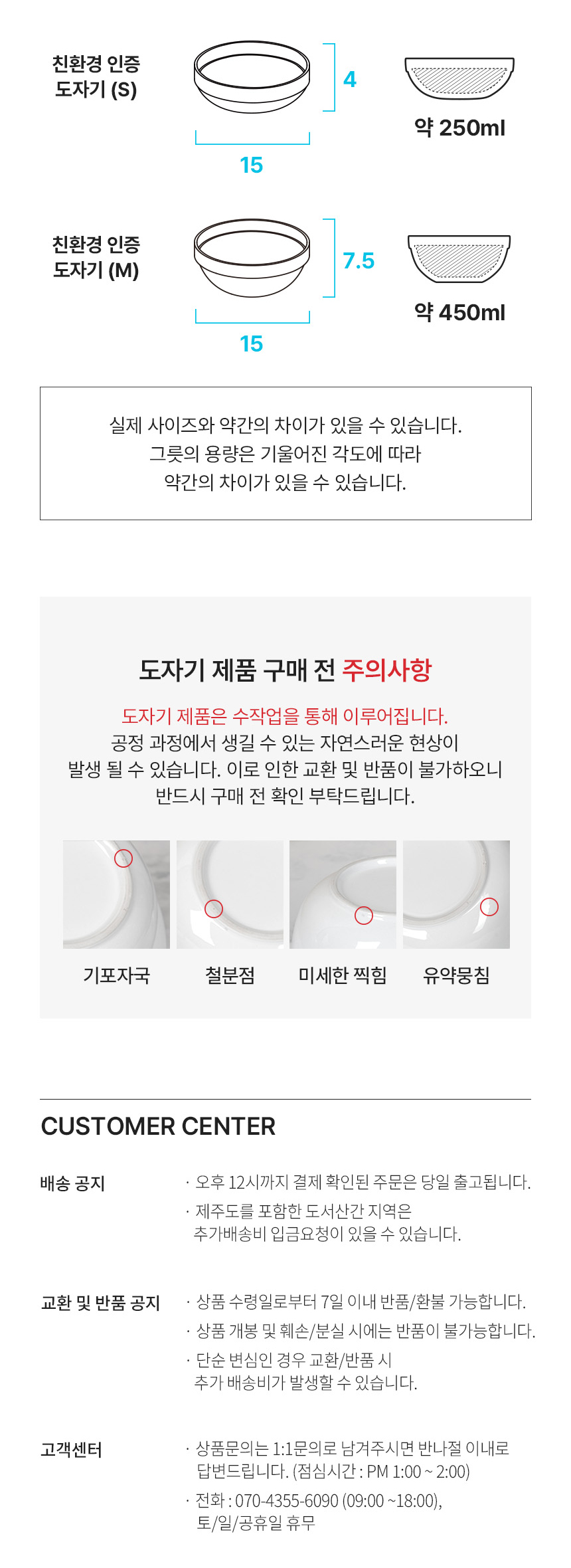 [NEW신상][무료배송] 펫코본 높이 조절 철제 프레임 식기 2구 (웜화이트/버터옐로우) 18번째