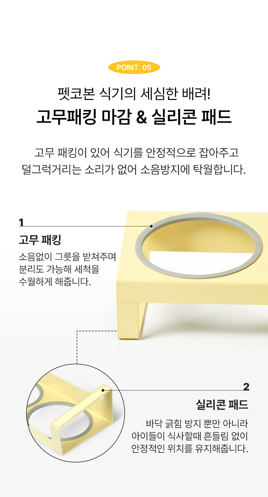 [NEW신상][무료배송] 펫코본 높이 조절 철제 프레임 식기 2구 (웜화이트/버터옐로우) 14번째