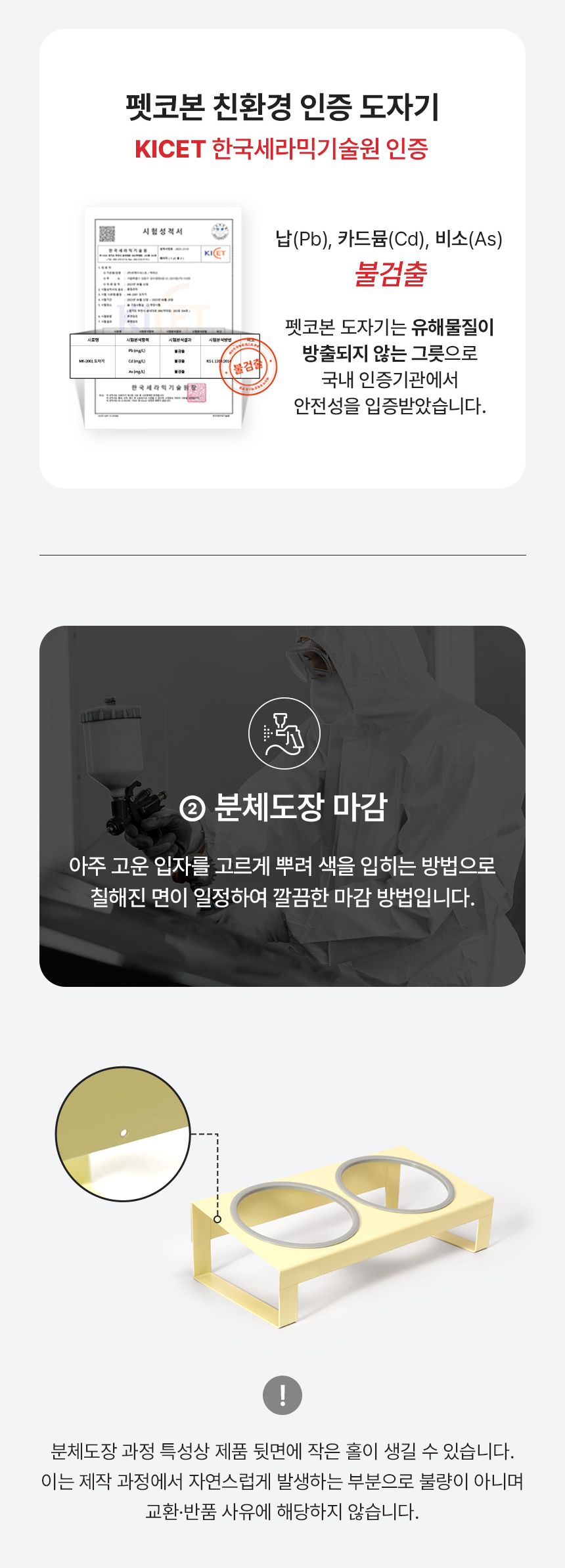 [NEW신상][무료배송] 펫코본 높이 조절 철제 프레임 식기 2구 (웜화이트/버터옐로우) 13번째