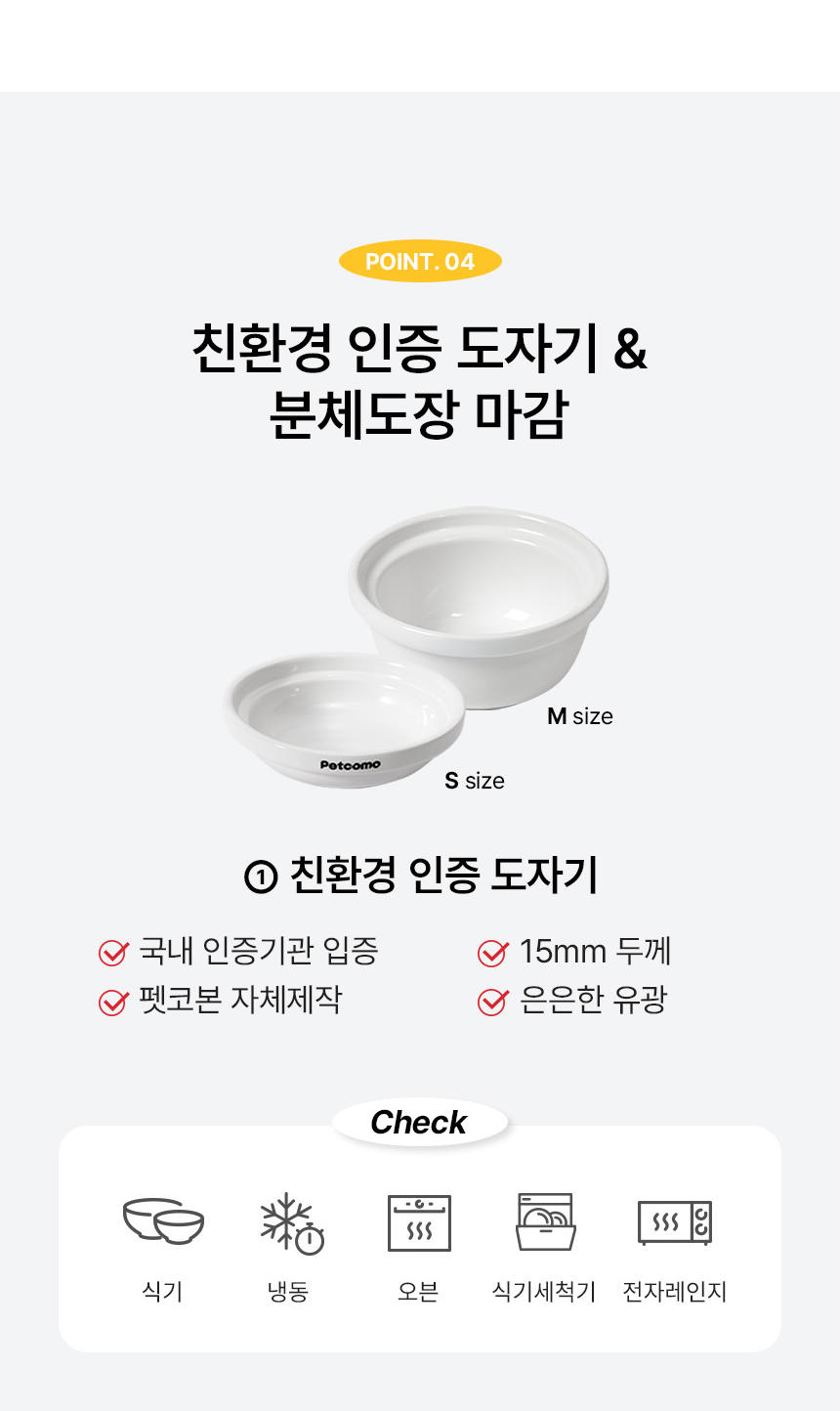 [NEW신상][무료배송] 펫코본 높이 조절 철제 프레임 식기 2구 (웜화이트/버터옐로우) 12번째