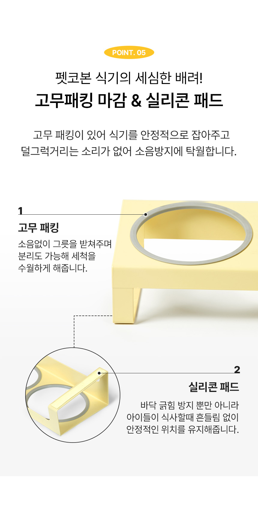 [NEW신상][무료배송] 펫코본 높이 조절 철제 프레임 식기 2구 (웜화이트/버터옐로우) 15번째