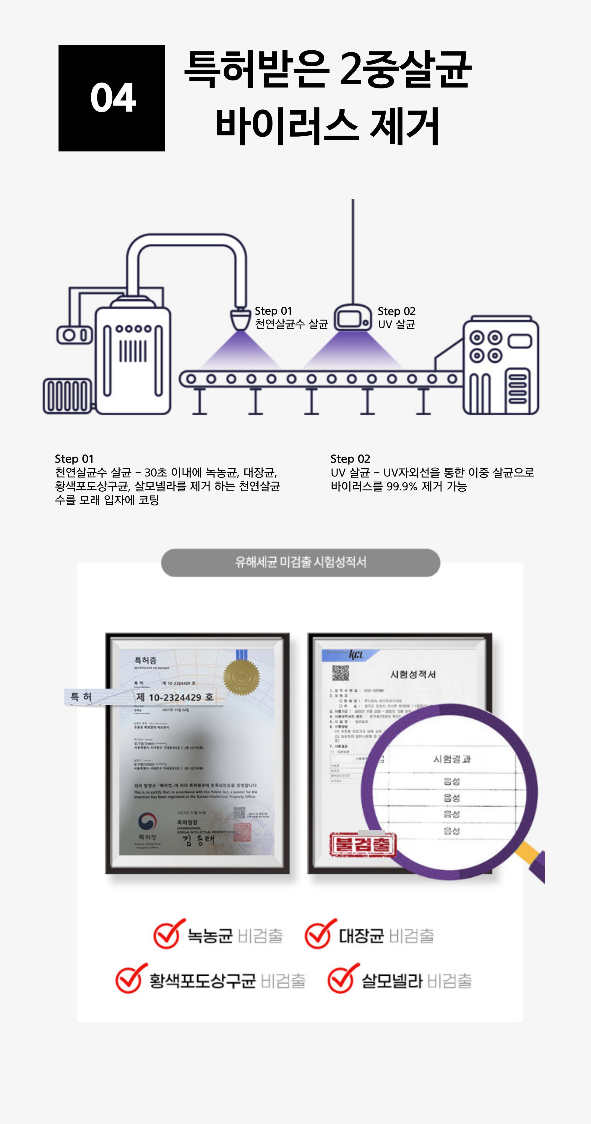 모찌네 모래 프리미엄 벤토나이트 캣픽샌드 6.3kg 8번째