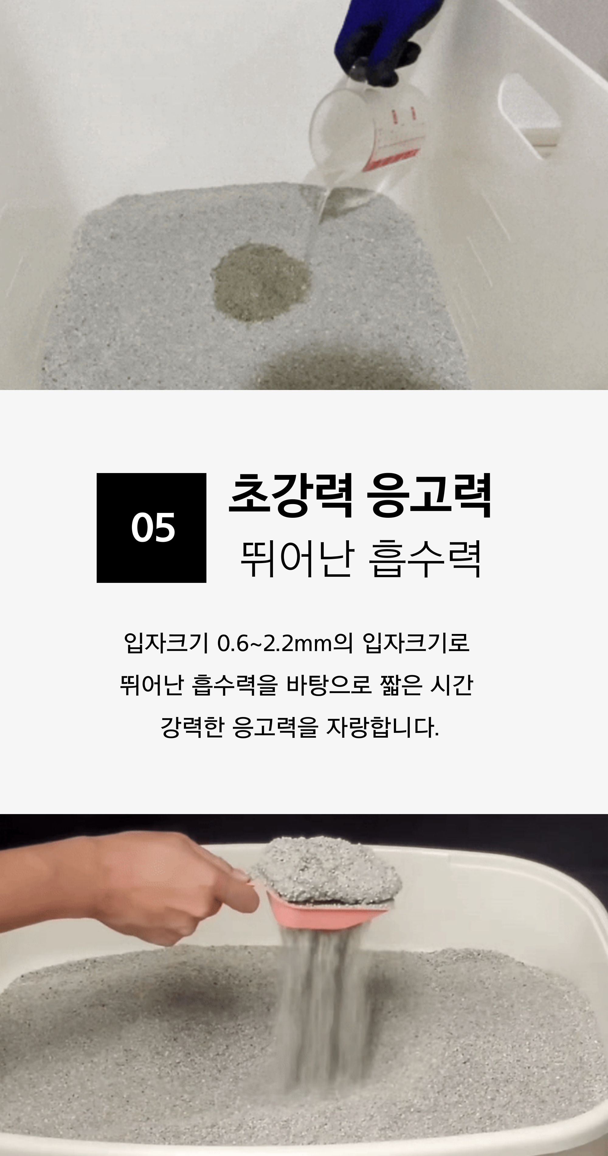 모찌네 모래 프리미엄 벤토나이트 캣픽샌드 6.3kg 10번째