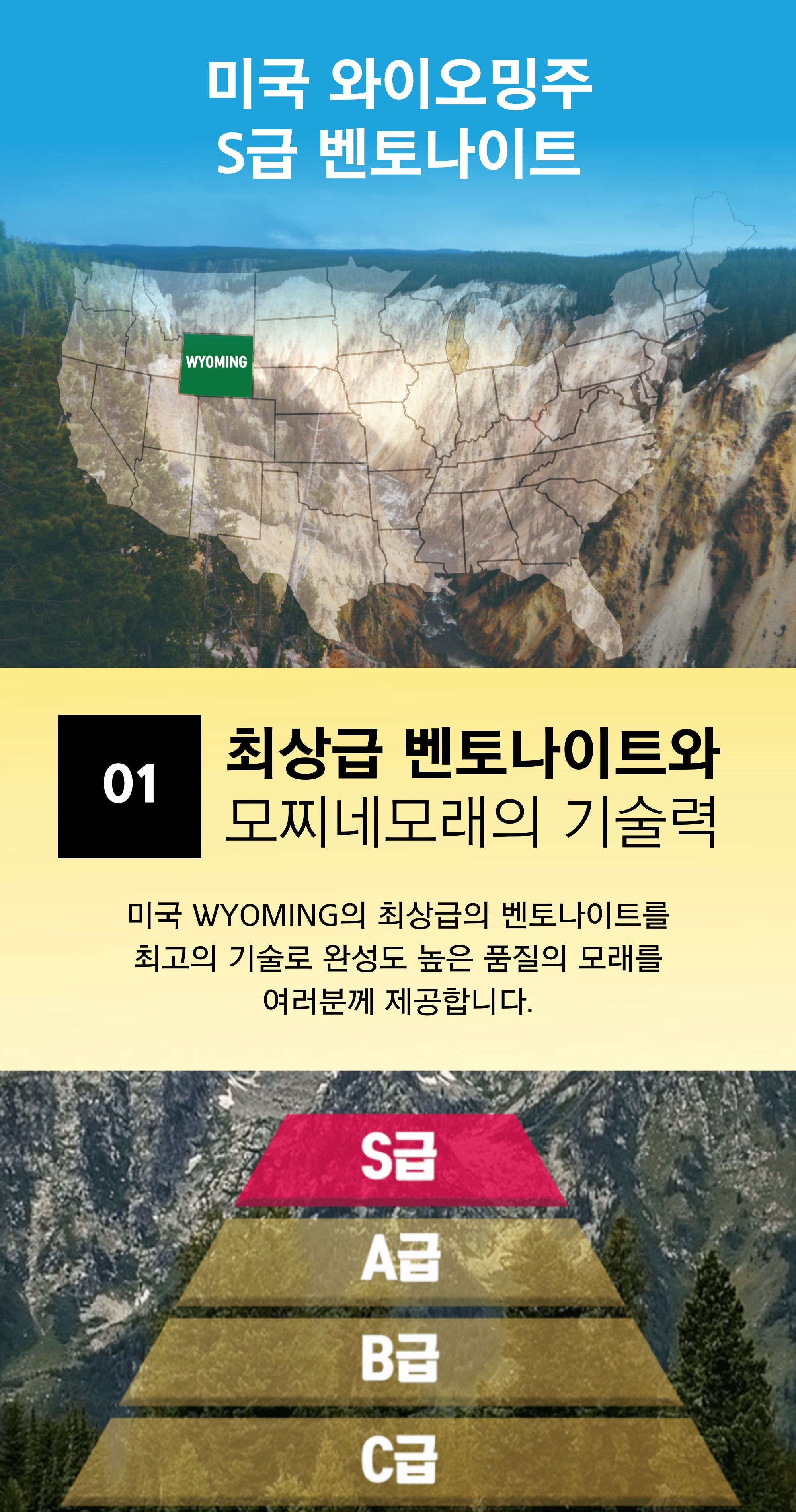 모찌네 모래 프리미엄 벤토나이트 캣픽샌드 6.3kg 4번째