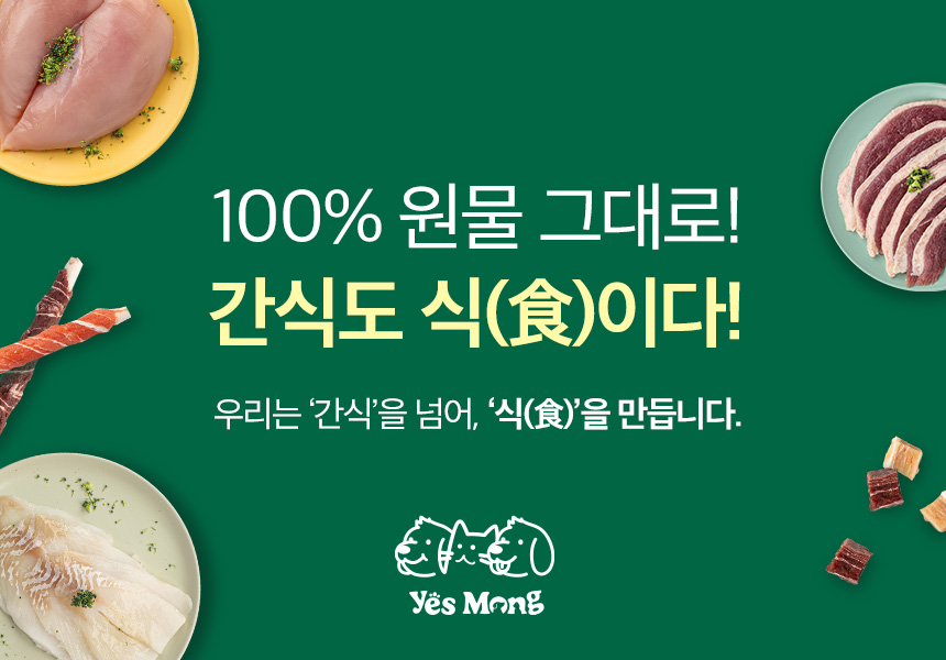 [NEW신상][무료배송] 예스몽 독 오늘은 스테이크 스틱 4종 소/닭/연어/오리 1.2kg 1번째