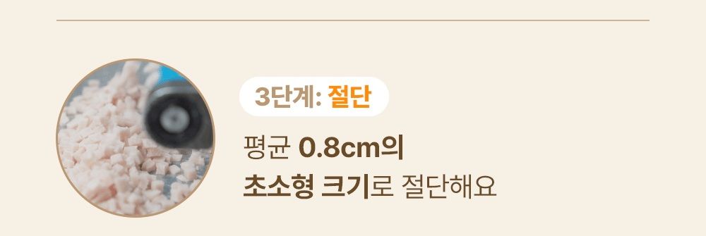 조공 미니트릿 알래스카 연어 75g 29번째