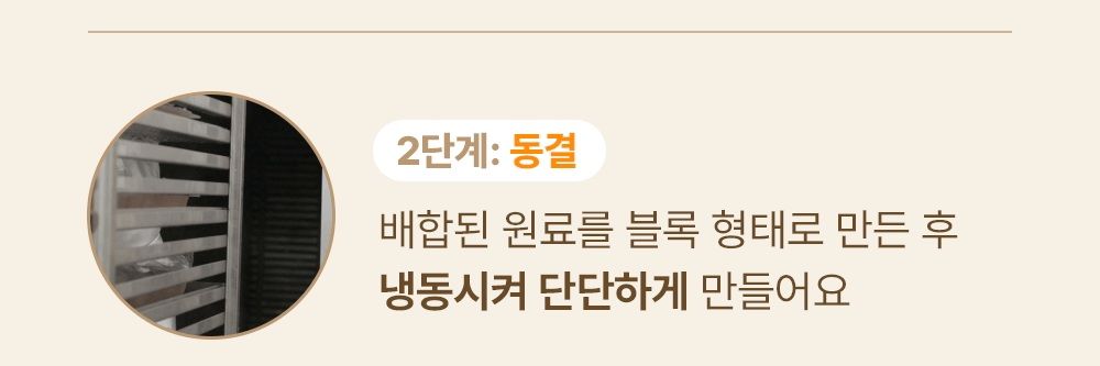 조공 미니트릿 알래스카 연어 75g 28번째