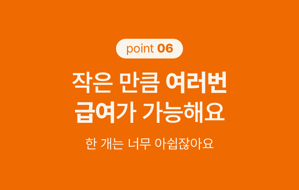 조공 미니트릿 알래스카 연어 75g 32번째