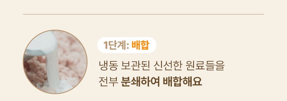 조공 미니트릿 알래스카 연어 75g 27번째