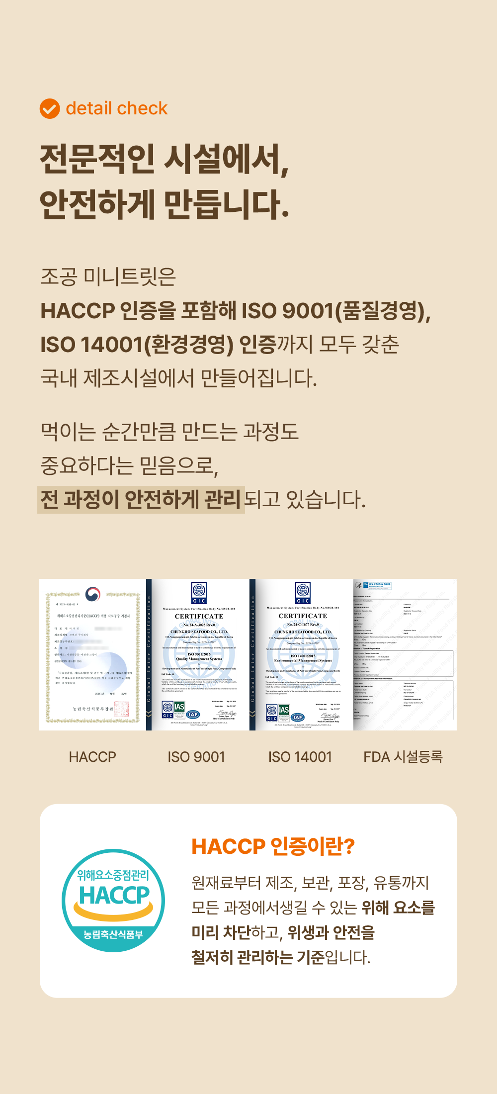 조공 미니트릿 알래스카 연어 75g 34번째