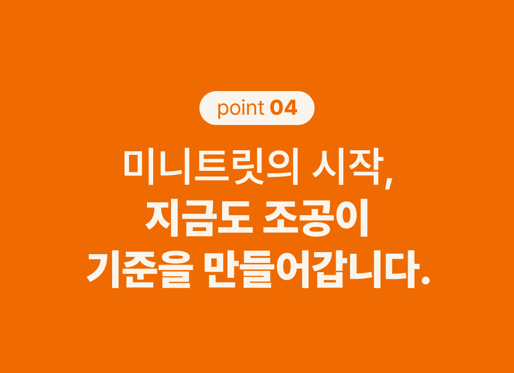 조공 미니트릿 알래스카 연어 75g 23번째