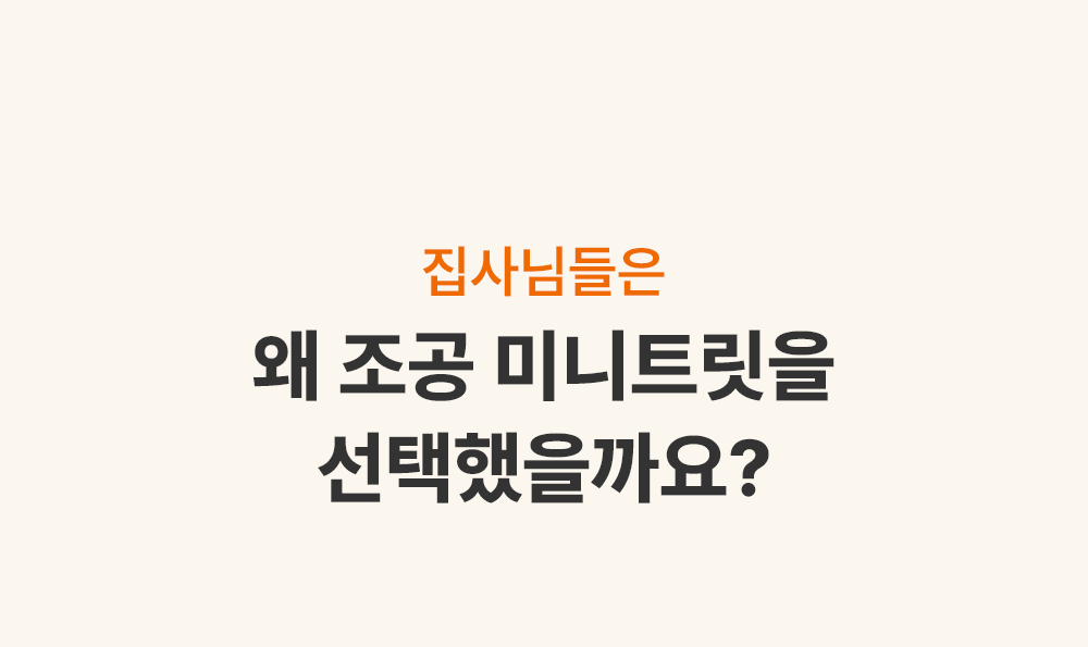 조공 미니트릿 알래스카 연어 75g 6번째