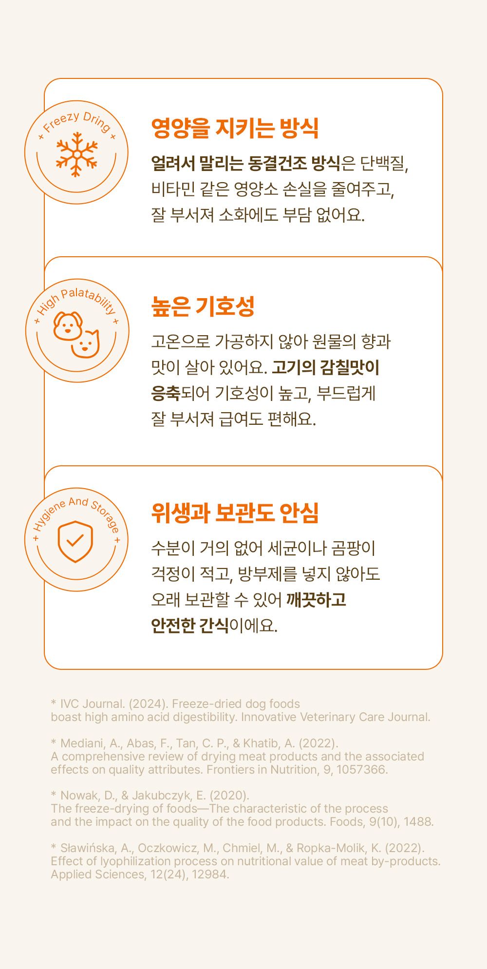조공 미니트릿 알래스카 연어 75g 17번째
