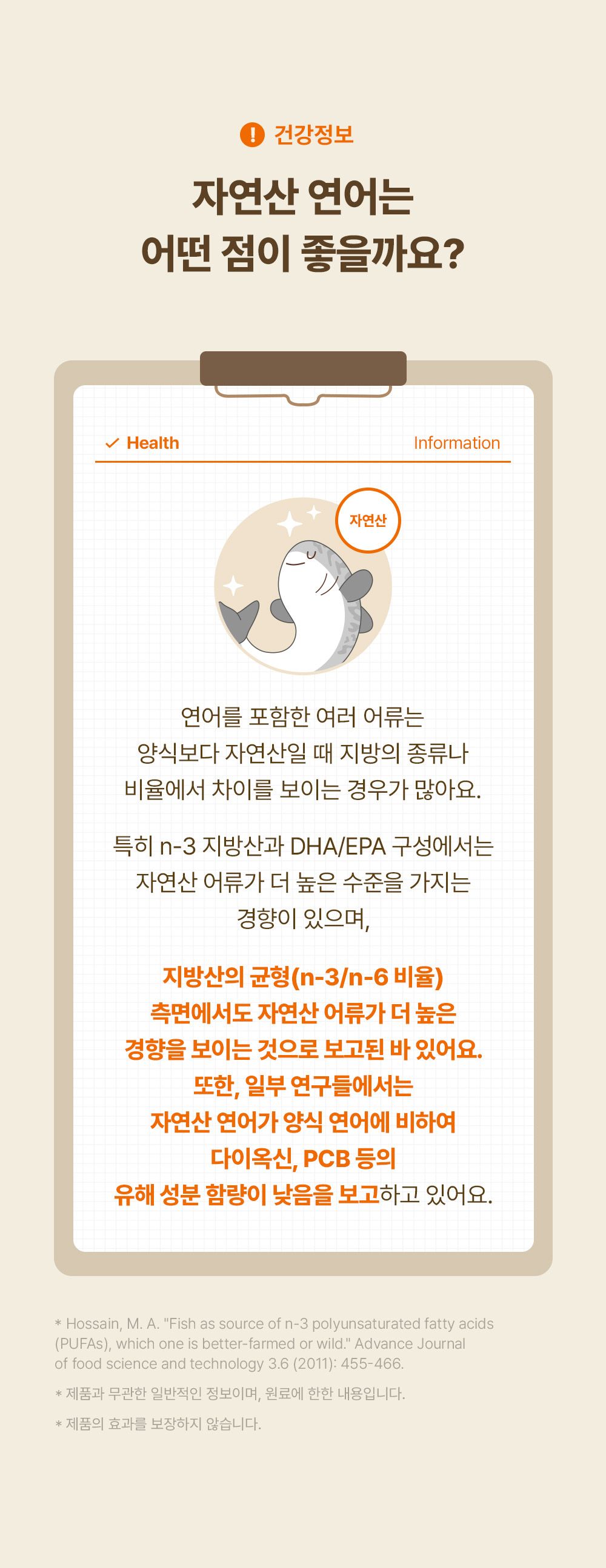 조공 미니트릿 알래스카 연어 75g 14번째