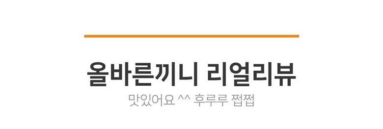 올바른끼니 독 플러스 오리&고구마 장건강 1.2kg 8번째
