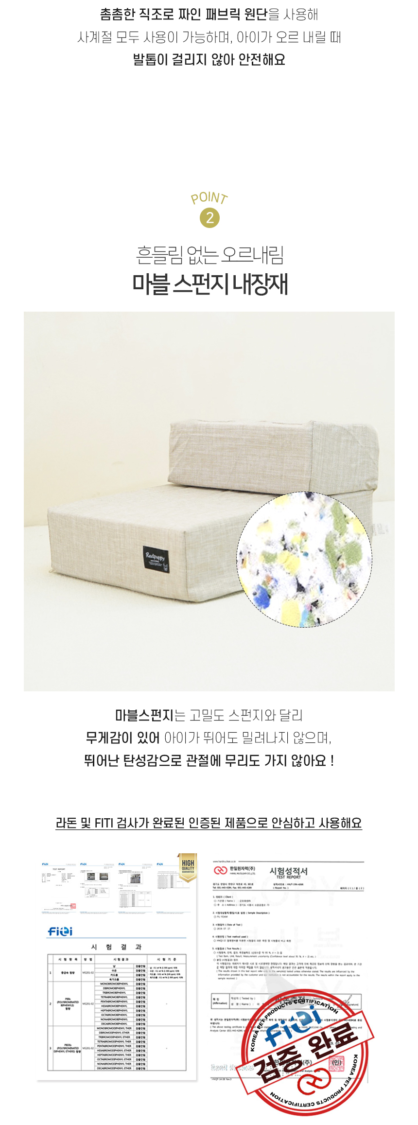 [NEW신상][무료배송] 개과천선 독 로커 접이식 펫스텝 계단 (그린/쿨베이지/그레이) 8번째