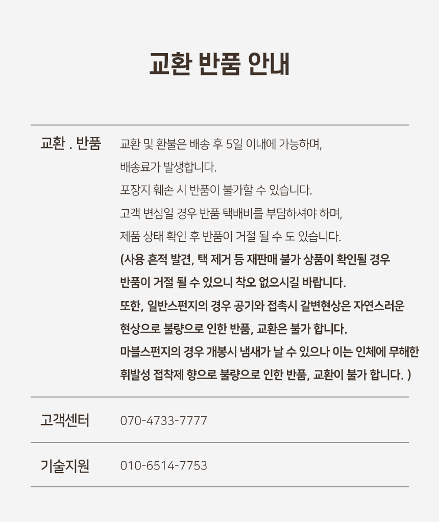 [NEW신상][무료배송] 개과천선 독 로커 접이식 펫스텝 계단 (그린/쿨베이지/그레이) 13번째
