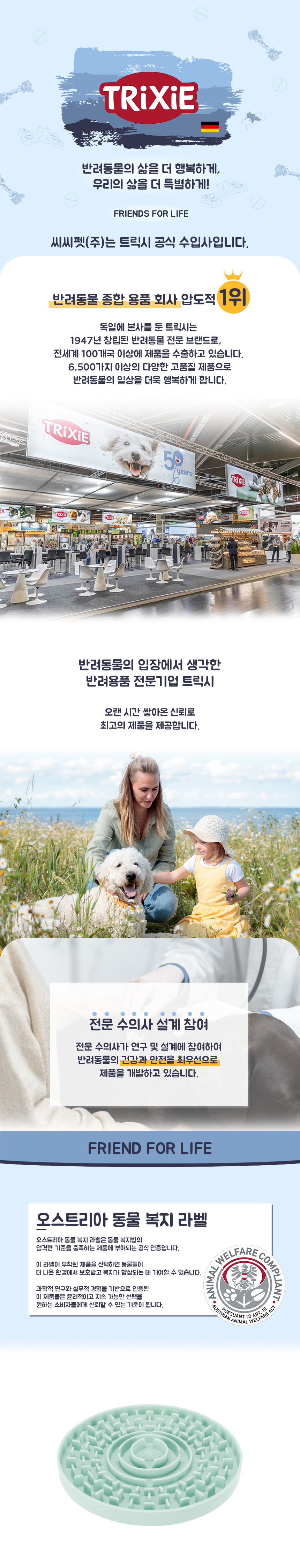 [NEW신상][무료배송] 트리시 리키 매트 1번째