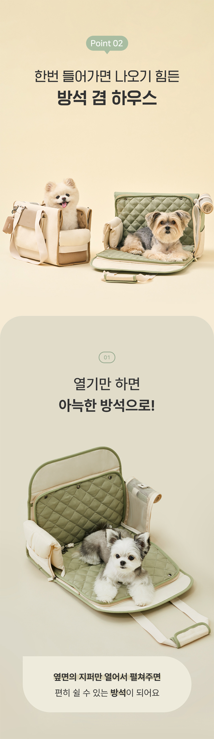 [NEW신상][무료배송] 아르르 선데이백 페일 카키/피넛 베이지 10번째