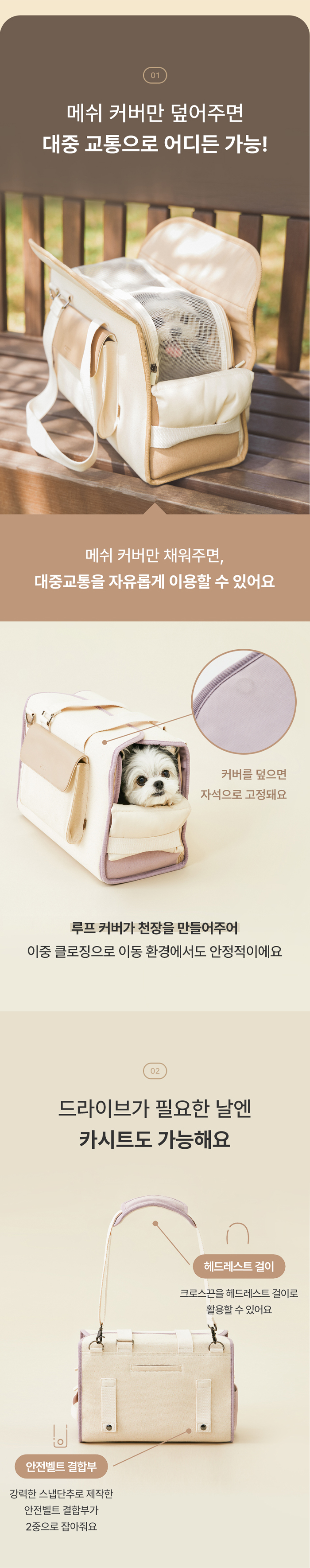 [NEW신상][무료배송] 아르르 선데이백 페일 카키/피넛 베이지 7번째