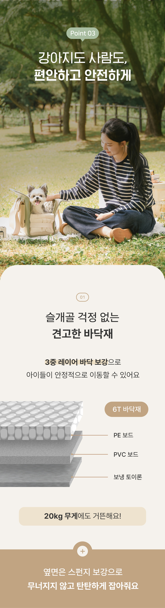 [NEW신상][무료배송] 아르르 선데이백 페일 카키/피넛 베이지 14번째