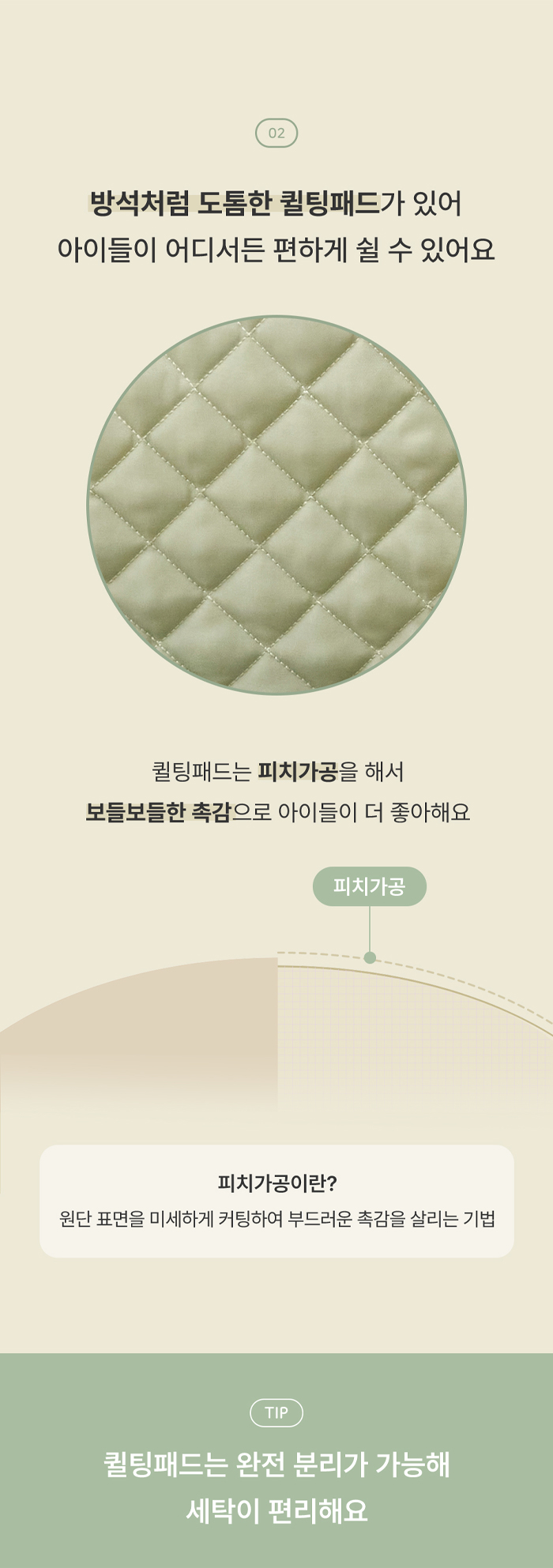 [NEW신상][무료배송] 아르르 선데이백 페일 카키/피넛 베이지 11번째