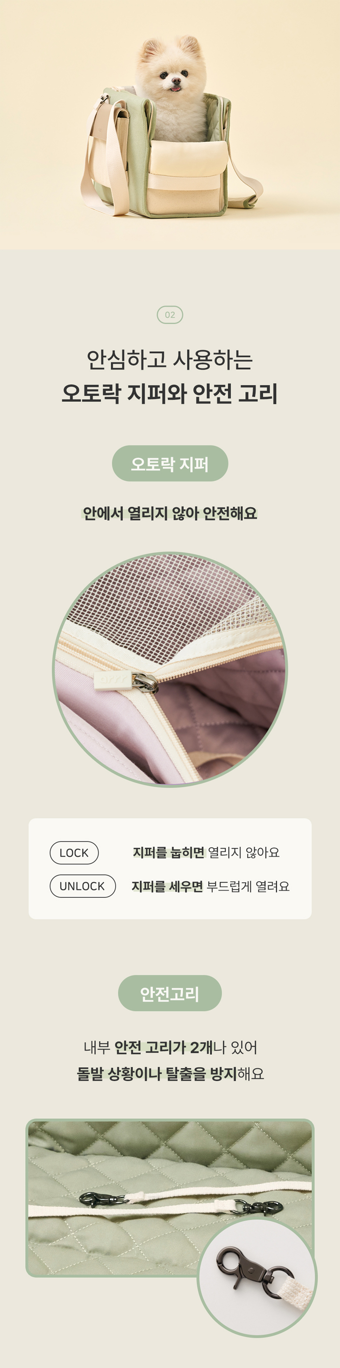 [NEW신상][무료배송] 아르르 선데이백 페일 카키/피넛 베이지 15번째