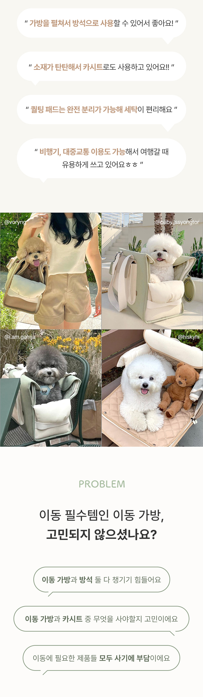 [NEW신상][무료배송] 아르르 선데이백 페일 카키/피넛 베이지 2번째