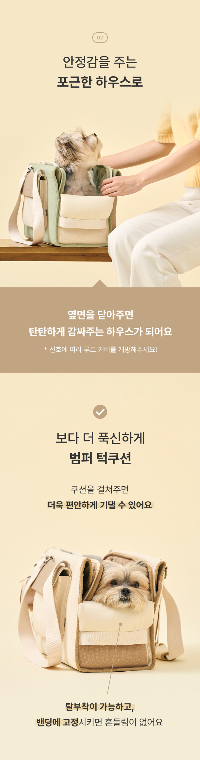 [NEW신상][무료배송] 아르르 선데이백 페일 카키/피넛 베이지 13번째