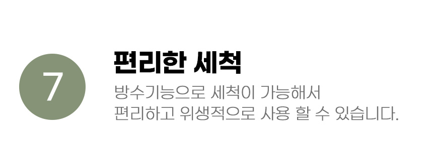 [무료배송] 아서아리 진동 털관리 브러쉬 16번째