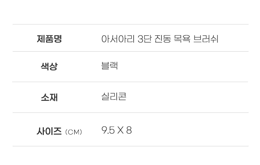 [무료배송] 아서아리 진동 털관리 브러쉬 23번째