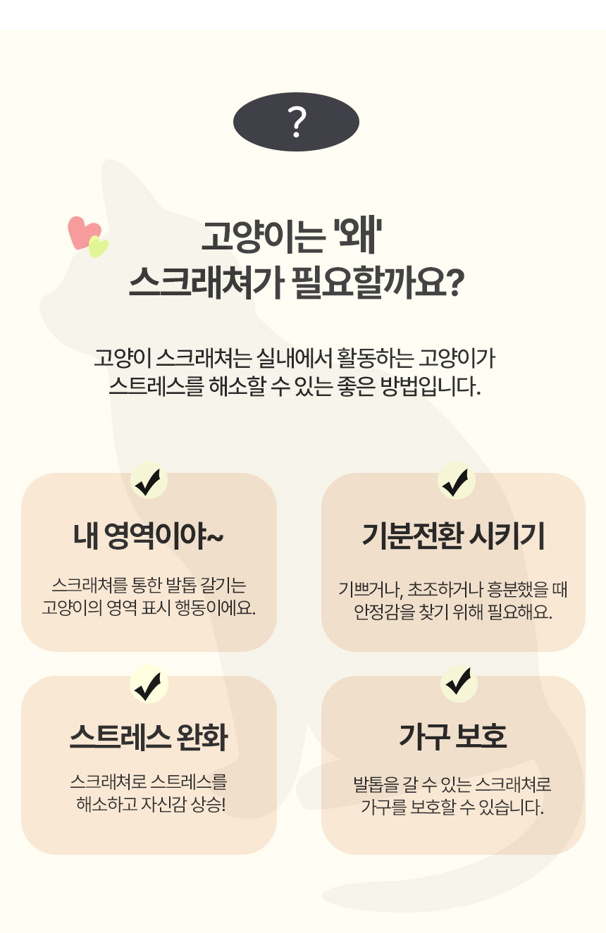 레토 캣 수직 스크래처 삼각 숨숨집 하우스 대형 2번째