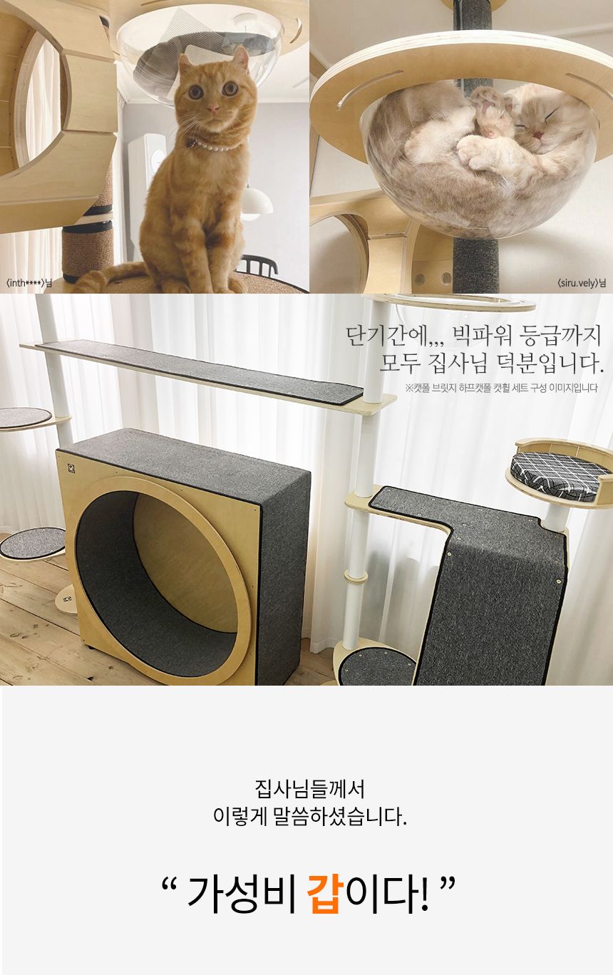 [무료배송] 수제공작소 자작 캣폴 브라운/그레이 17번째