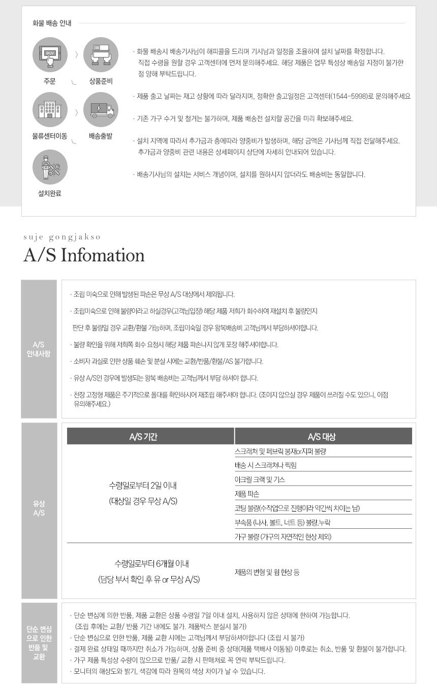 [무료배송] 수제공작소 자작 캣폴 브라운/그레이 41번째