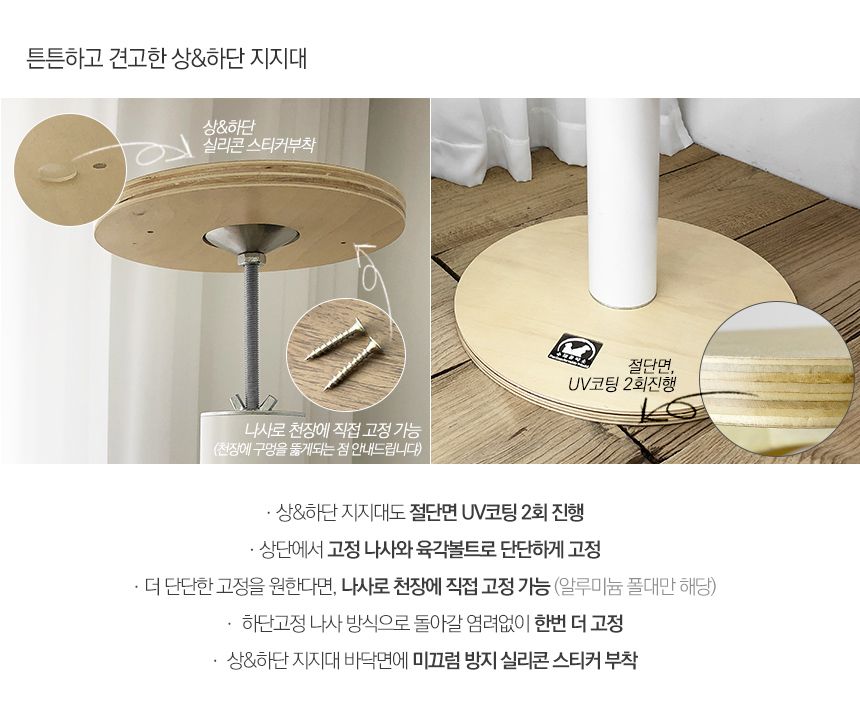 [무료배송] 수제공작소 자작 캣폴 브라운/그레이 27번째