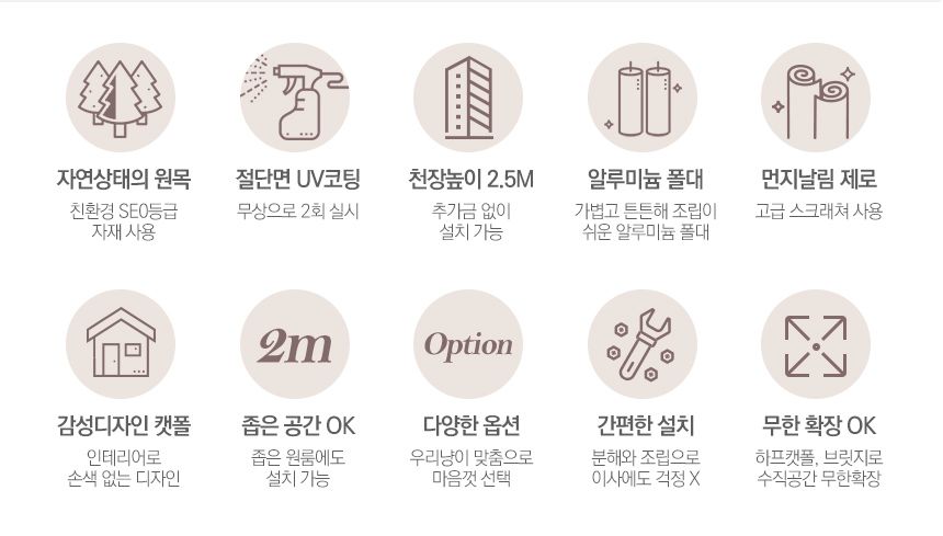 [무료배송] 수제공작소 자작 캣폴 브라운/그레이 15번째