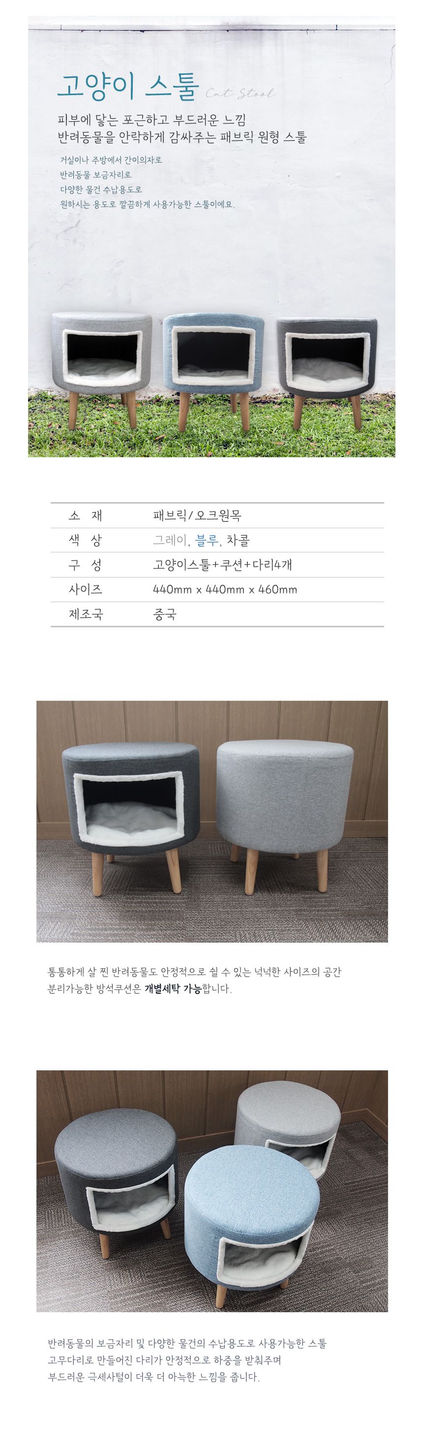 [무료배송] 수제공작소 자작 캣폴 브라운/그레이 37번째