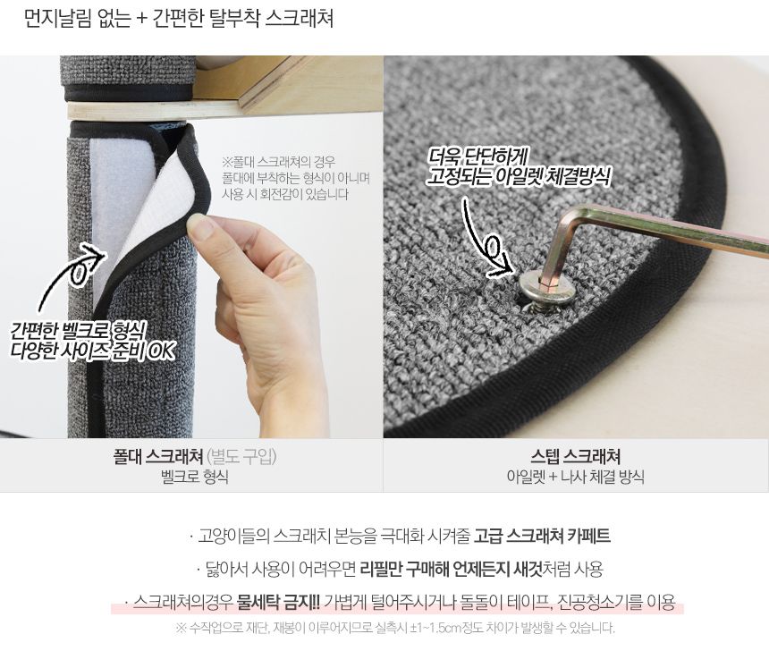 [무료배송] 수제공작소 자작 캣폴 브라운/그레이 26번째