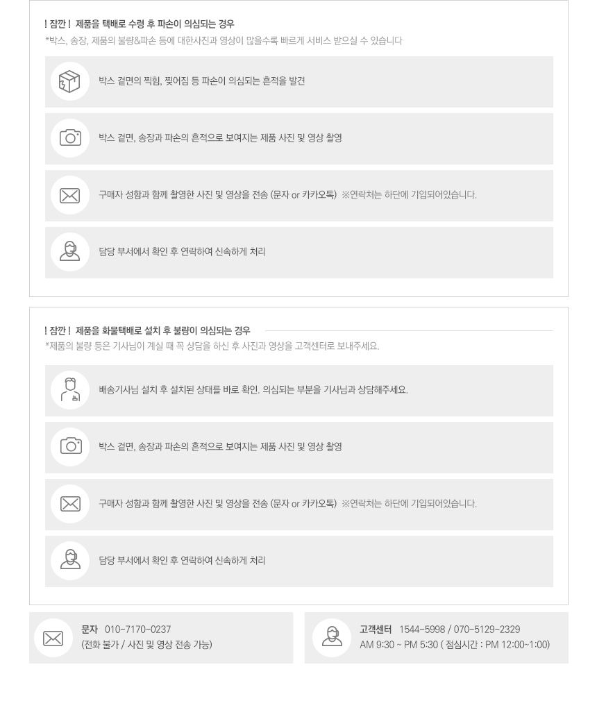 [무료배송] 수제공작소 자작 캣폴 브라운/그레이 42번째