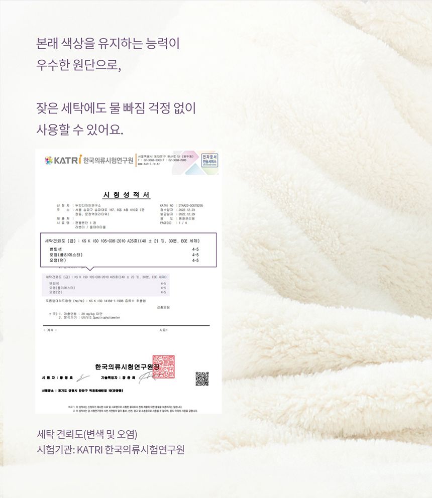 [NEW신상][무료배송] 두잇 드라이후드 아이보리/라벤더 9번째