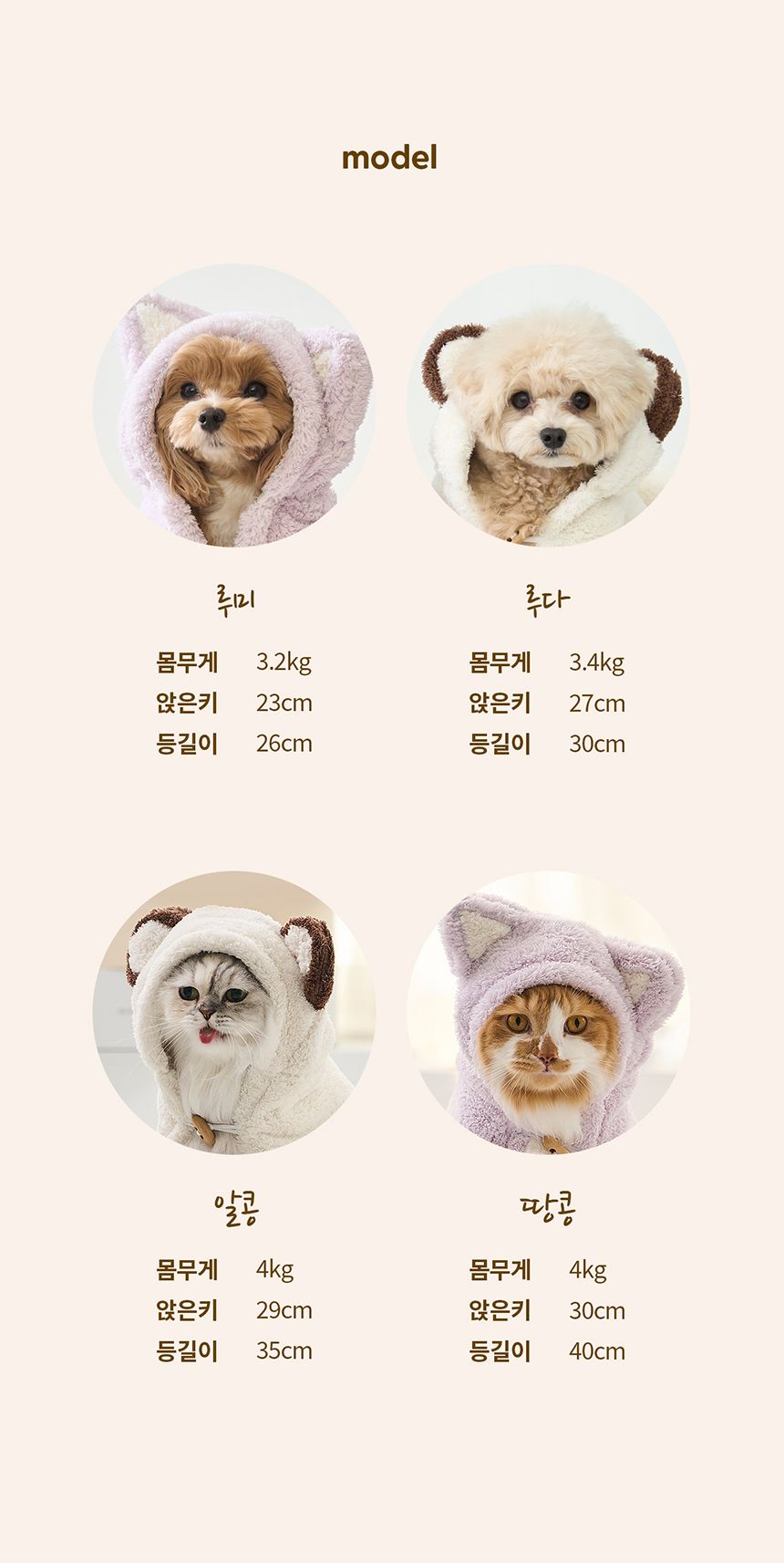 [NEW신상][무료배송] 두잇 드라이후드 아이보리/라벤더 13번째