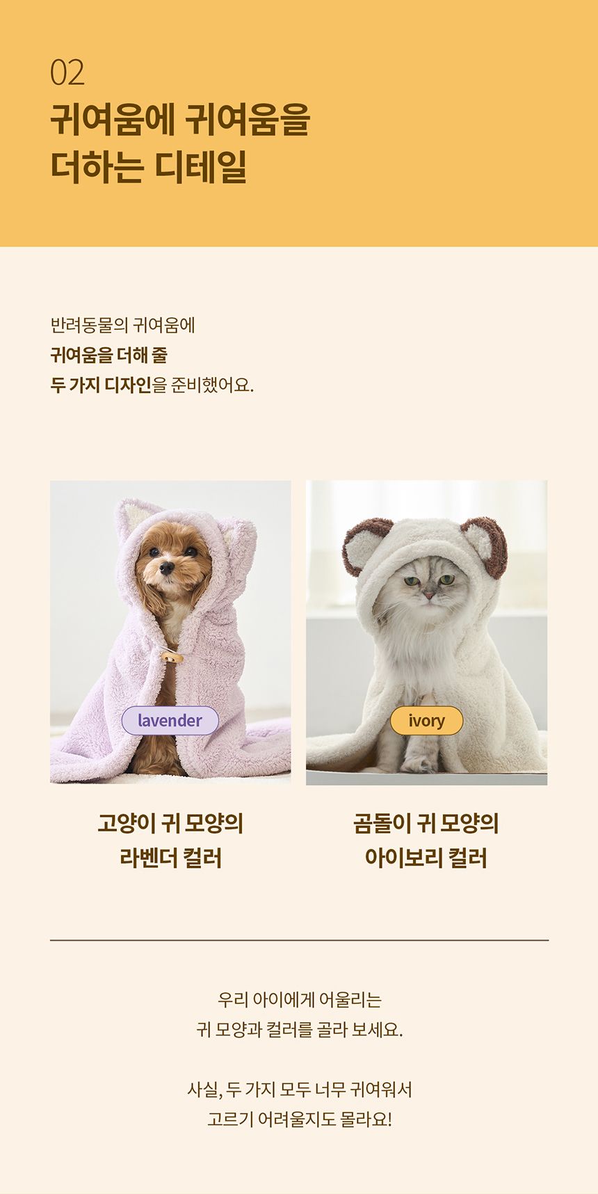 [NEW신상][무료배송] 두잇 드라이후드 아이보리/라벤더 10번째