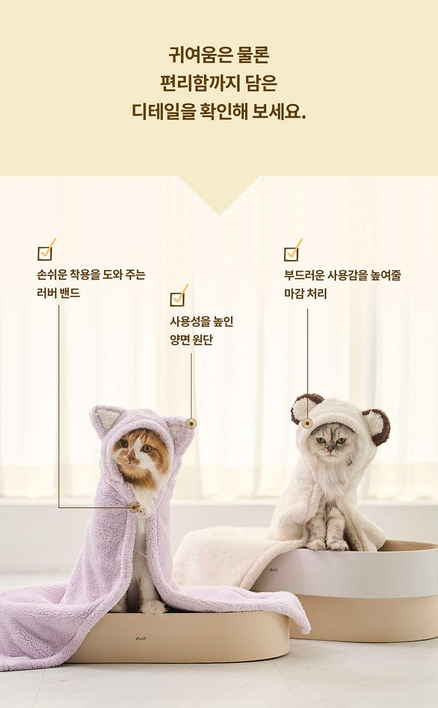 [NEW신상][무료배송] 두잇 드라이후드 아이보리/라벤더 11번째