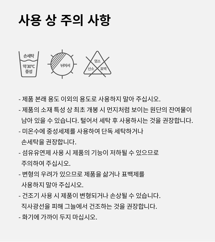 [NEW신상][무료배송] 두잇 드라이후드 아이보리/라벤더 15번째