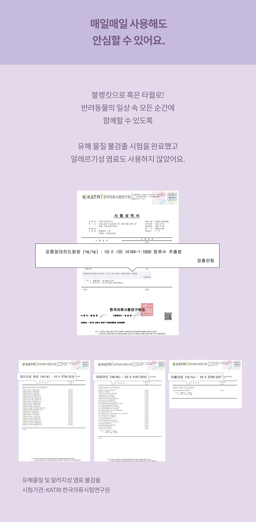 [NEW신상][무료배송] 두잇 드라이후드 아이보리/라벤더 8번째