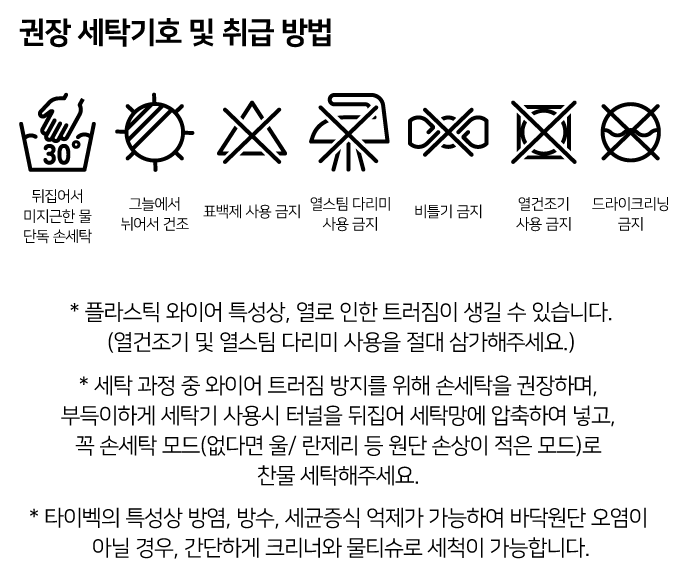 집에가야돼 타이벡 캣터널 3구 라지 25번째