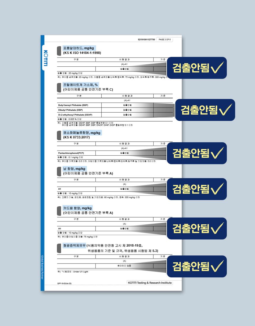 나트리스 암컷 초미니/초소형/소형/중형 기저귀 50매 16번째
