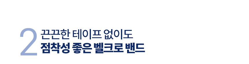 나트리스 암컷 초미니/초소형/소형/중형 기저귀 50매 24번째
