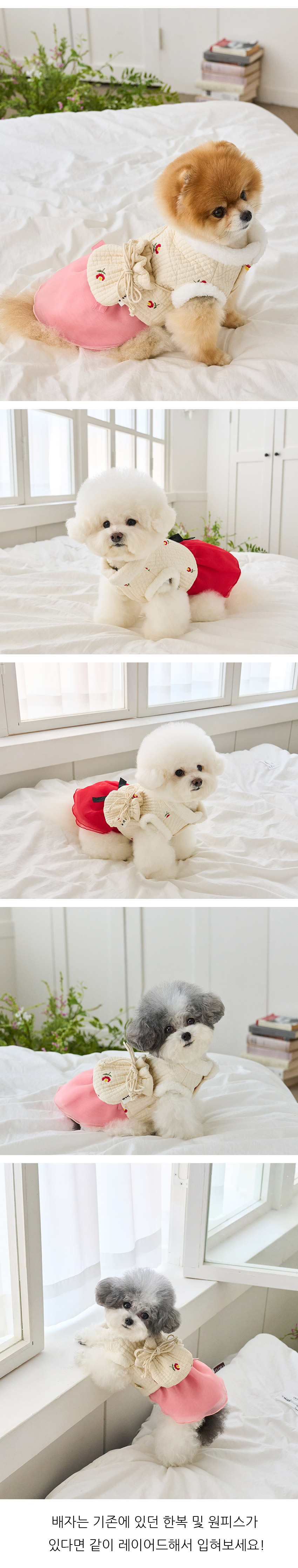 [무료배송] 위드토리 동백꽃 배자 S-2XL 2번째