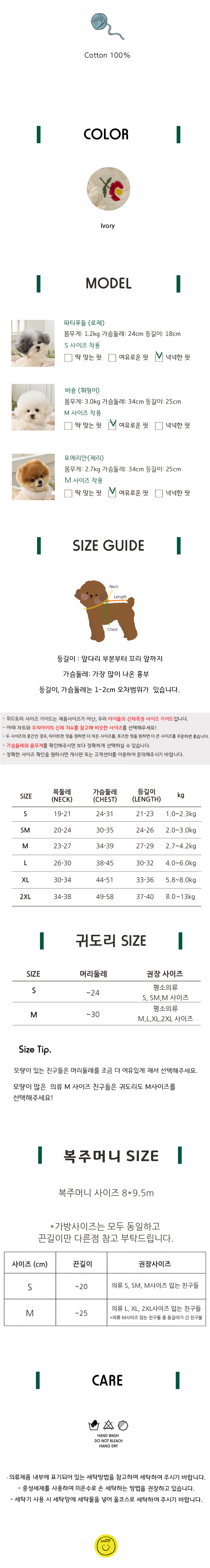 [무료배송] 위드토리 동백꽃 배자 S-2XL 6번째